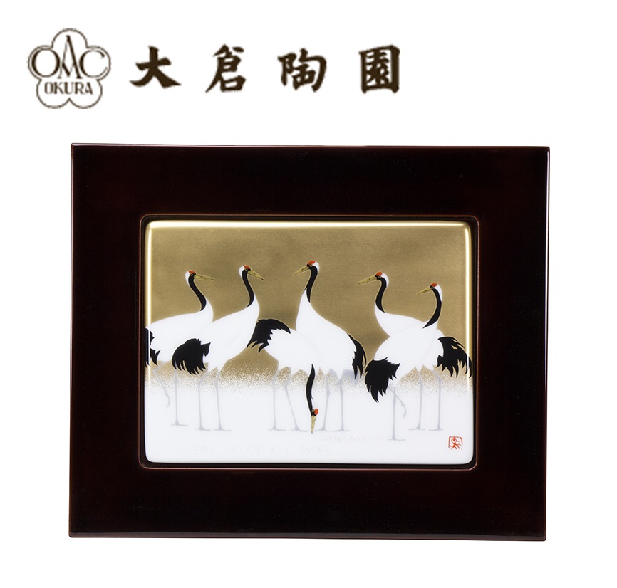 【大倉陶園】陶額 「初春」