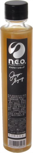 n.e.oジンジャーシロップ 200ml