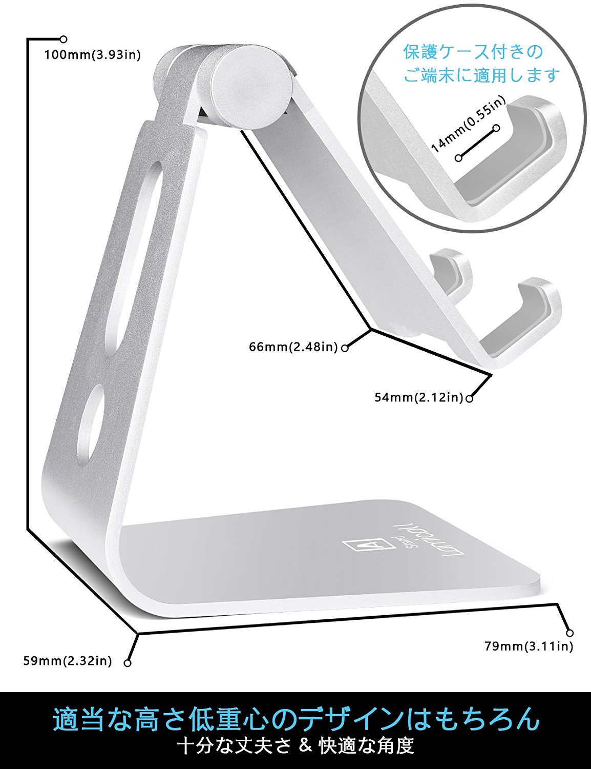 【スマホ スタンド】銀