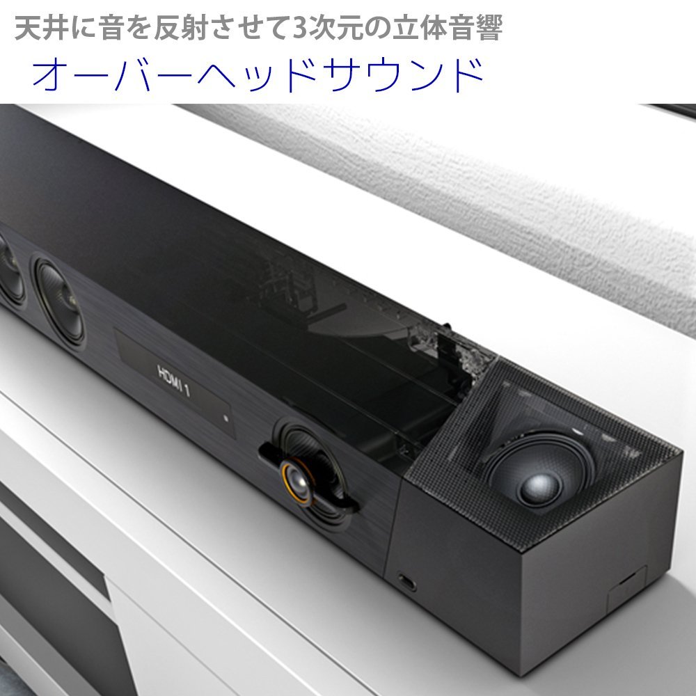 SONY サウンドバー ホームシアターシステム 