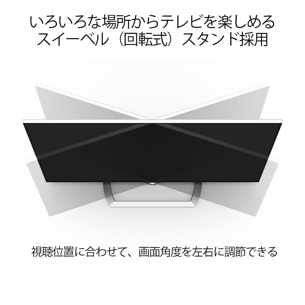 【シャープはじめ日本国産メーカ】 60V型 AQUOS他4K 液晶テレビ　大画面で重役室にも置きやすいサイズ感