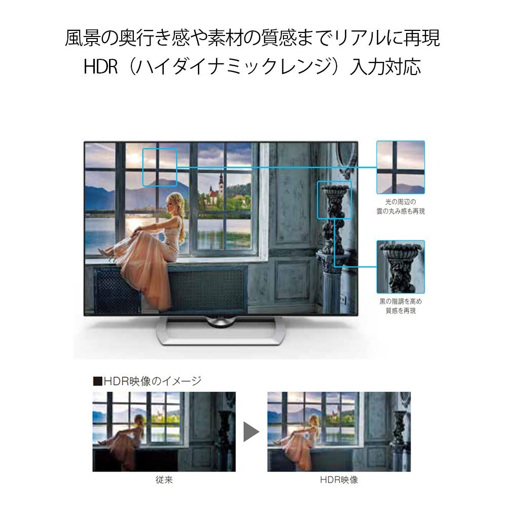 【シャープはじめ日本国産メーカ】 60V型 AQUOS他4K 液晶テレビ　大画面で重役室にも置きやすいサイズ感