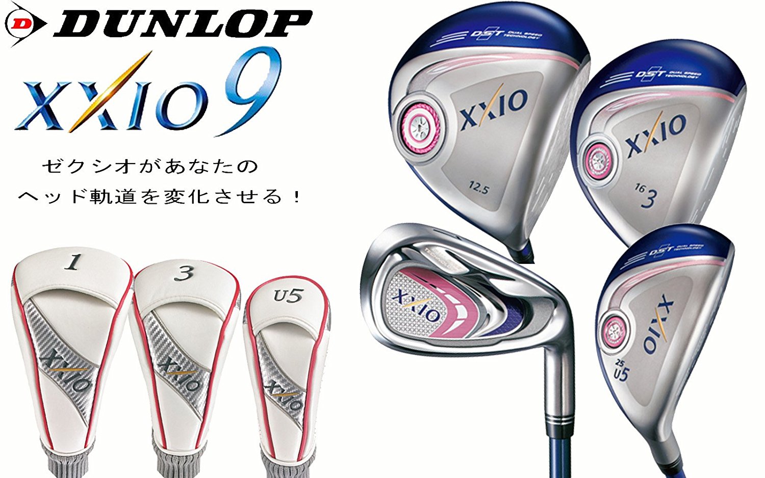 【DUNLOP】XXIO９ レディス ゴルフクラブ フルセット MP900カーボンLシャフト ウッド3本＋アイアン5本セット フレックス L ゼクシオ ナイン