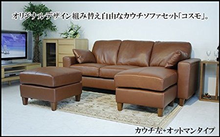 組み替え高級本革カウチソファ 本革 オットマン2個付き(ブラウン)