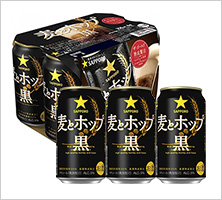 【SAPPORO】麦とホップ「黒」350ml×24本