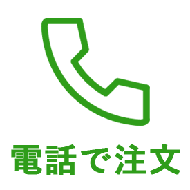 もう迷わない 移転祝いにふさわしい 喜ばれる花を選ぶ秘訣 開業 開店 移転祝いにwebカタログギフト オフィスギフト