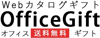 100人に調査 もらって嬉しかった就職祝いのプレゼント 金額の相場やマナーとおすすめのギフトランキング 18選 開業 開店 移転祝い にwebカタログギフト オフィスギフト